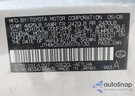 2008 Lexus Is 250 из США, поврежденный, VIN JTHBK262085076130